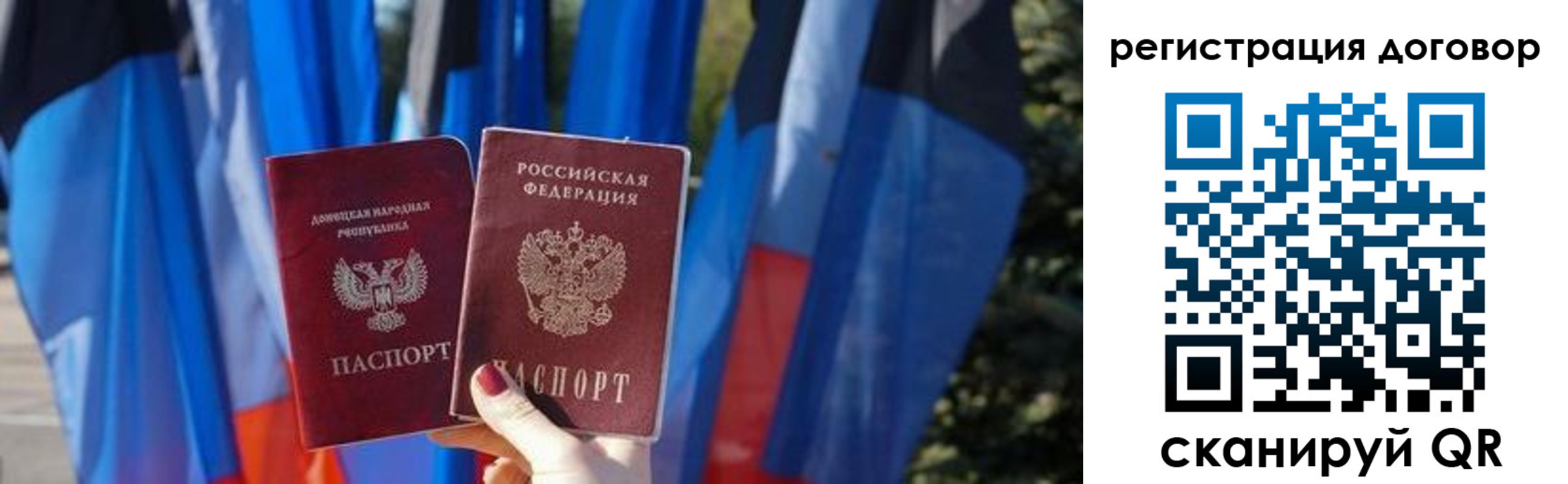 временная регистрация госуслуги в Полысаево
